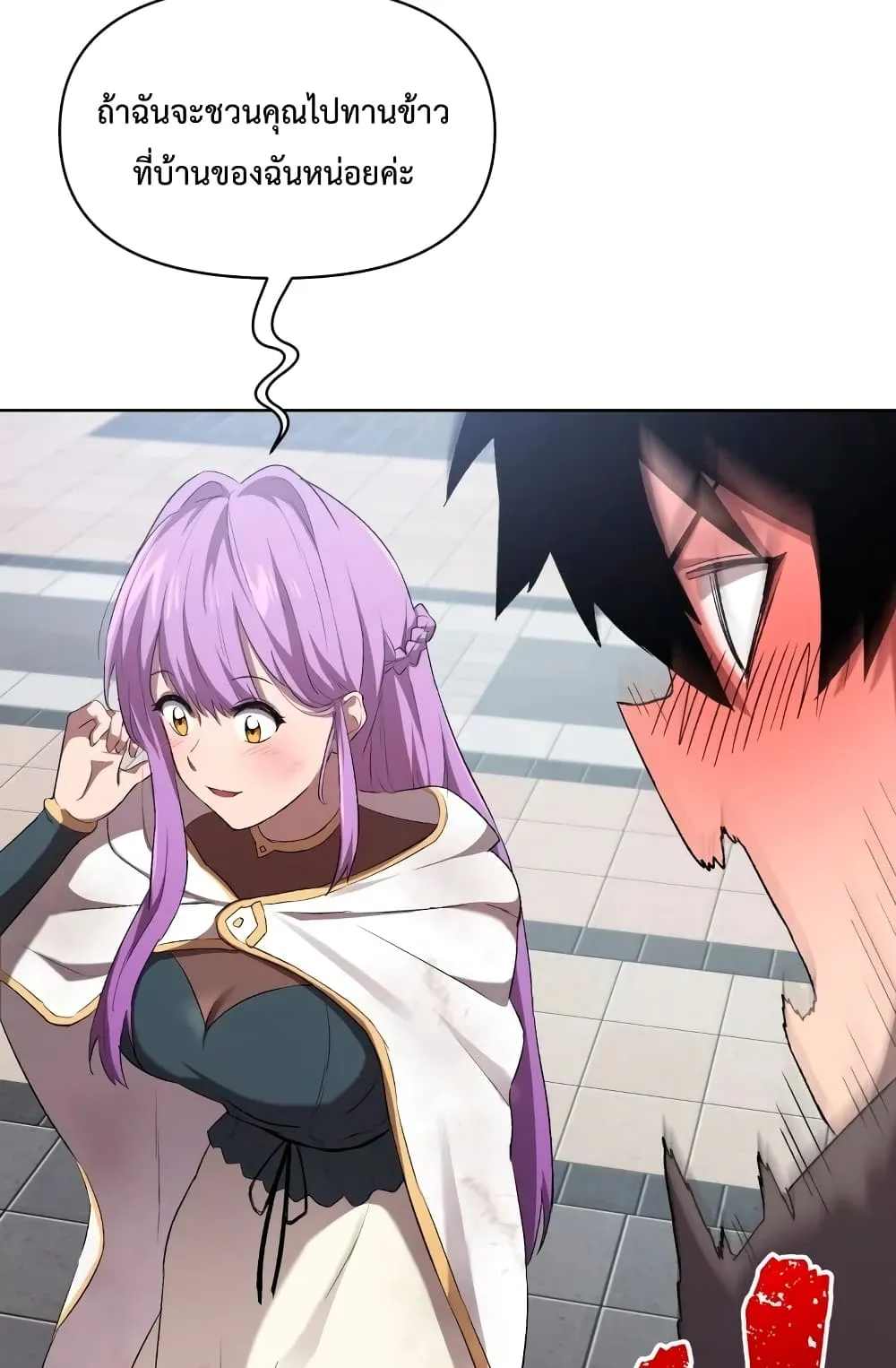 Player Who Returned 10,000 Years Later ตอนที่ 5 หน้า 65