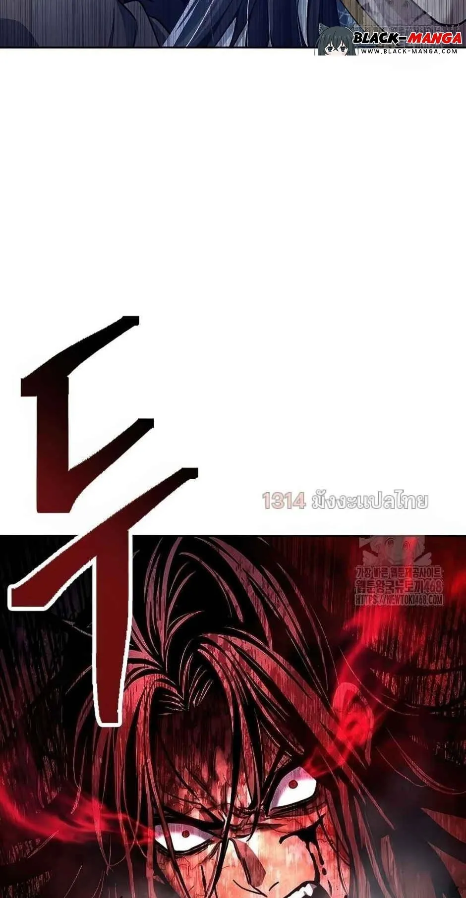 Regression of the Yong Clan Heir ตอนที่ 22 หน้า 80