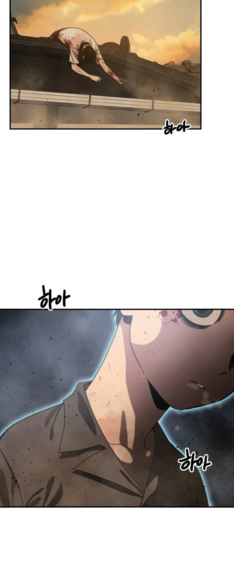 Existence ตอนที่ 5 หน้า 77