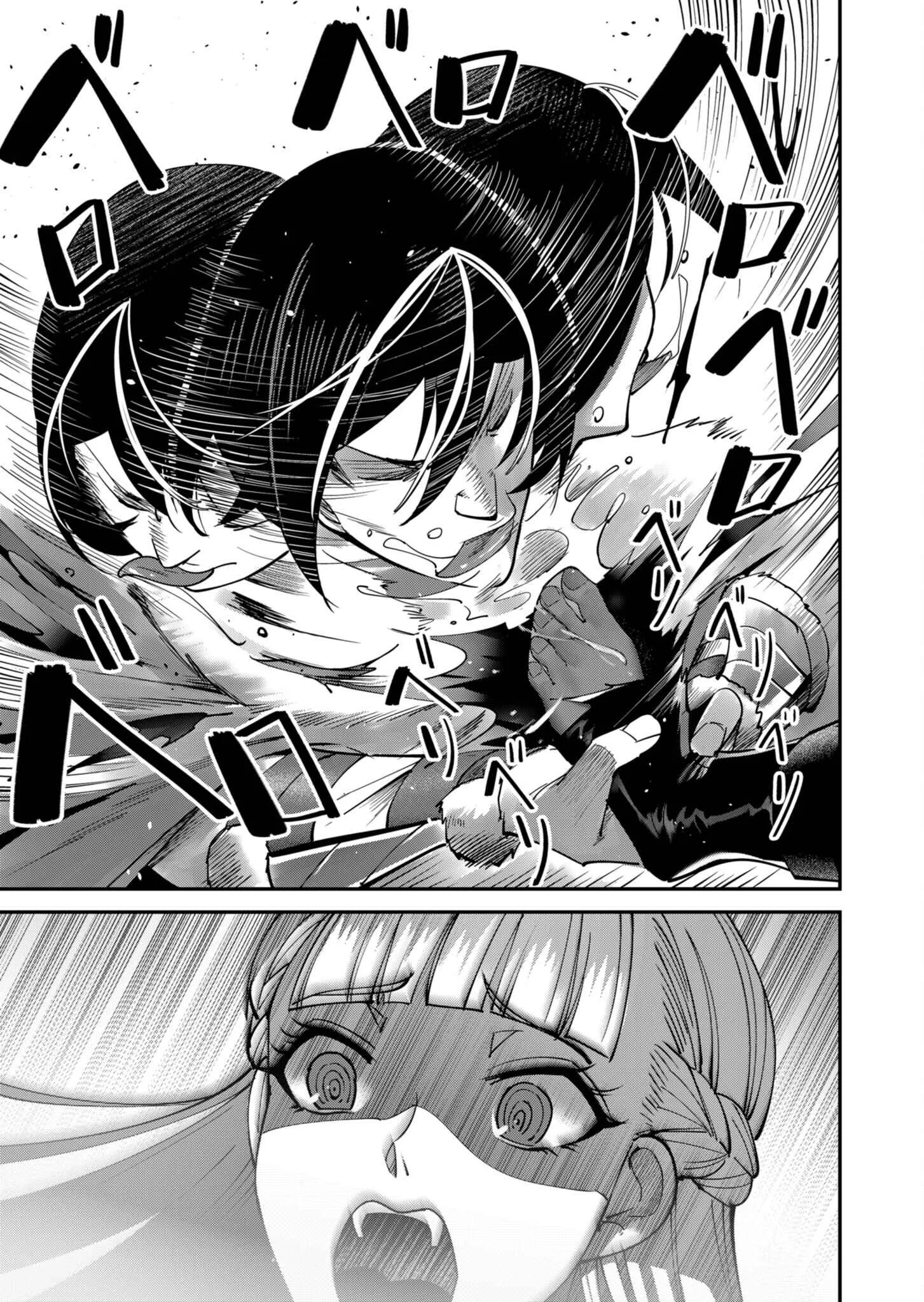 Kichiku Eiyuu Savage Hero ตอนที่ 15 หน้า 17