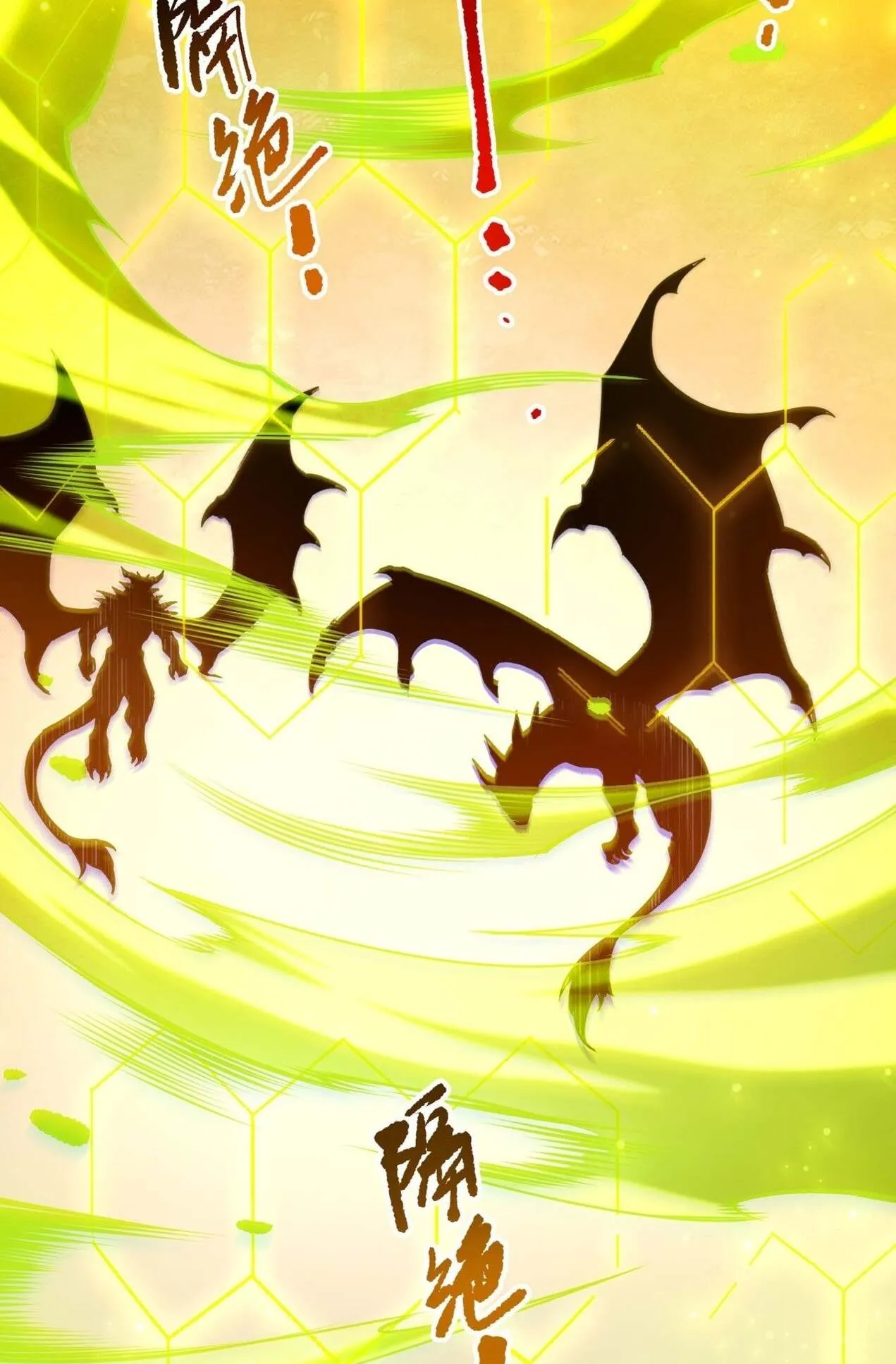 Disastrous Necromancer ตอนที่ 234 หน้า 50