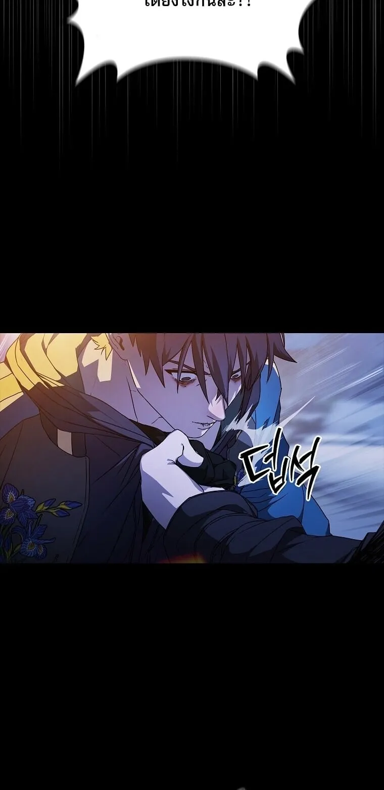 Chronicles of the Moonlit Night ตอนที่ 4 หน้า 67