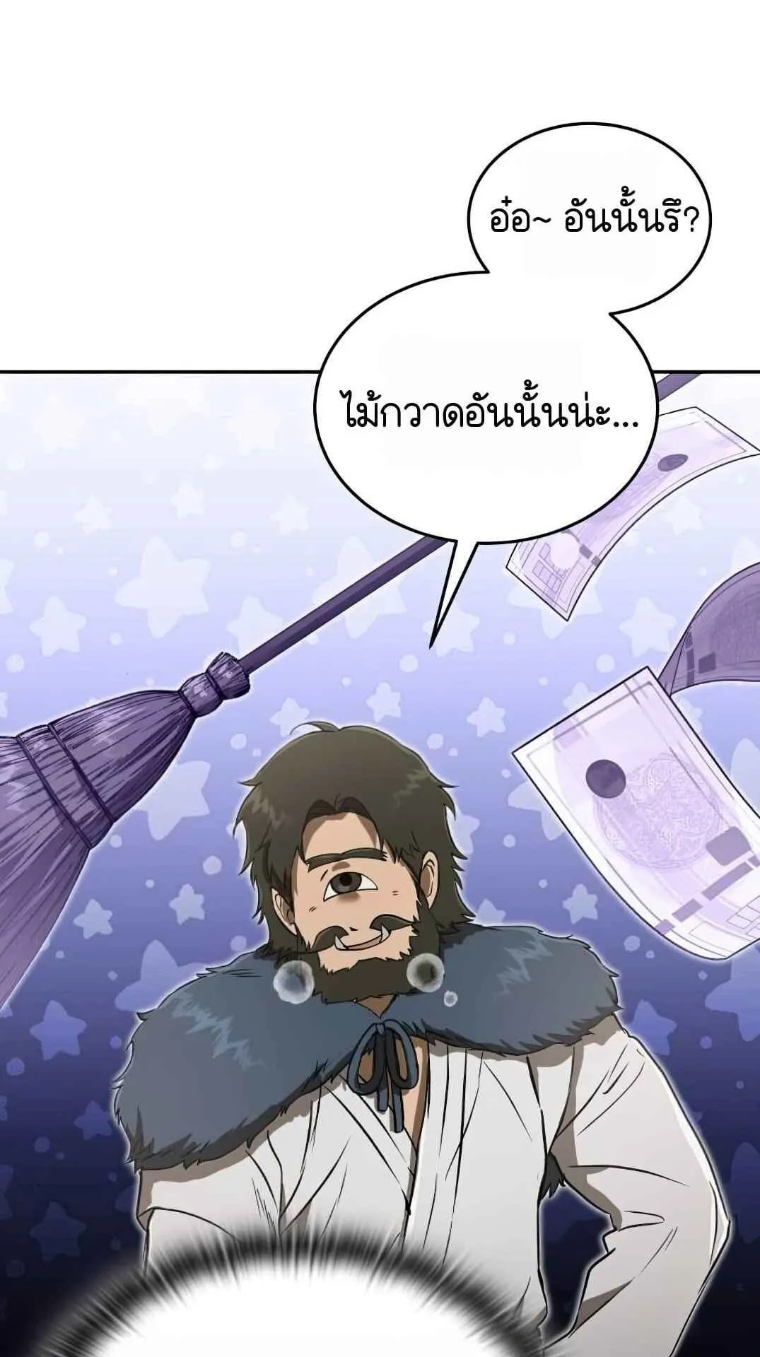Shinsu Kindergarten ตอนที่ 26 หน้า 107