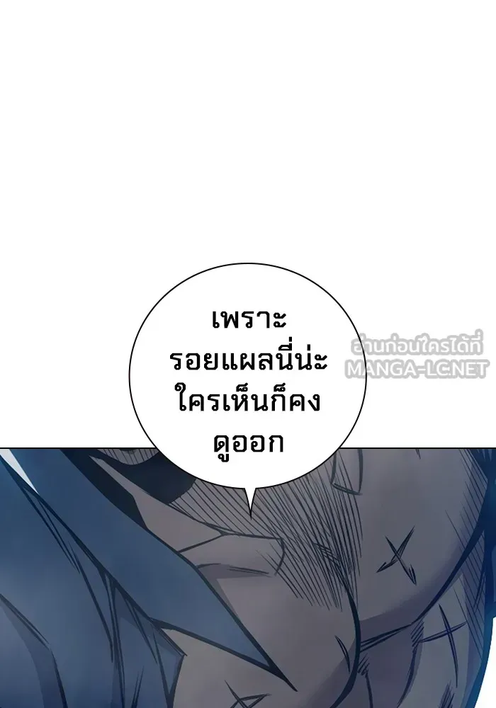 Juvenile Prison ตอนที่ 24 หน้า 189