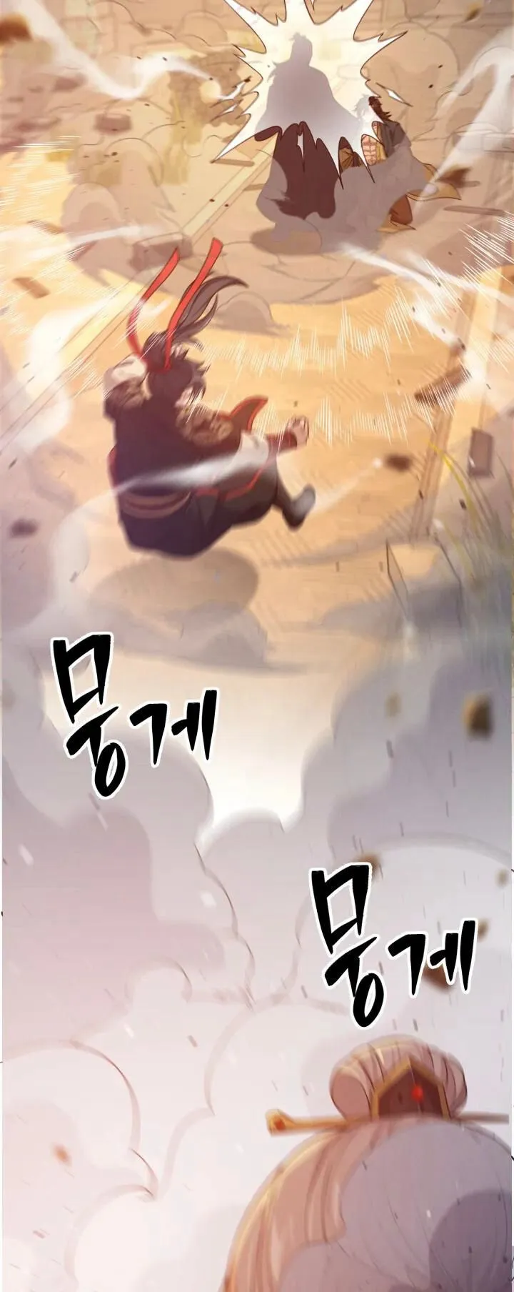 Reincarnation of the Martial God ตอนที่ 6 หน้า 68