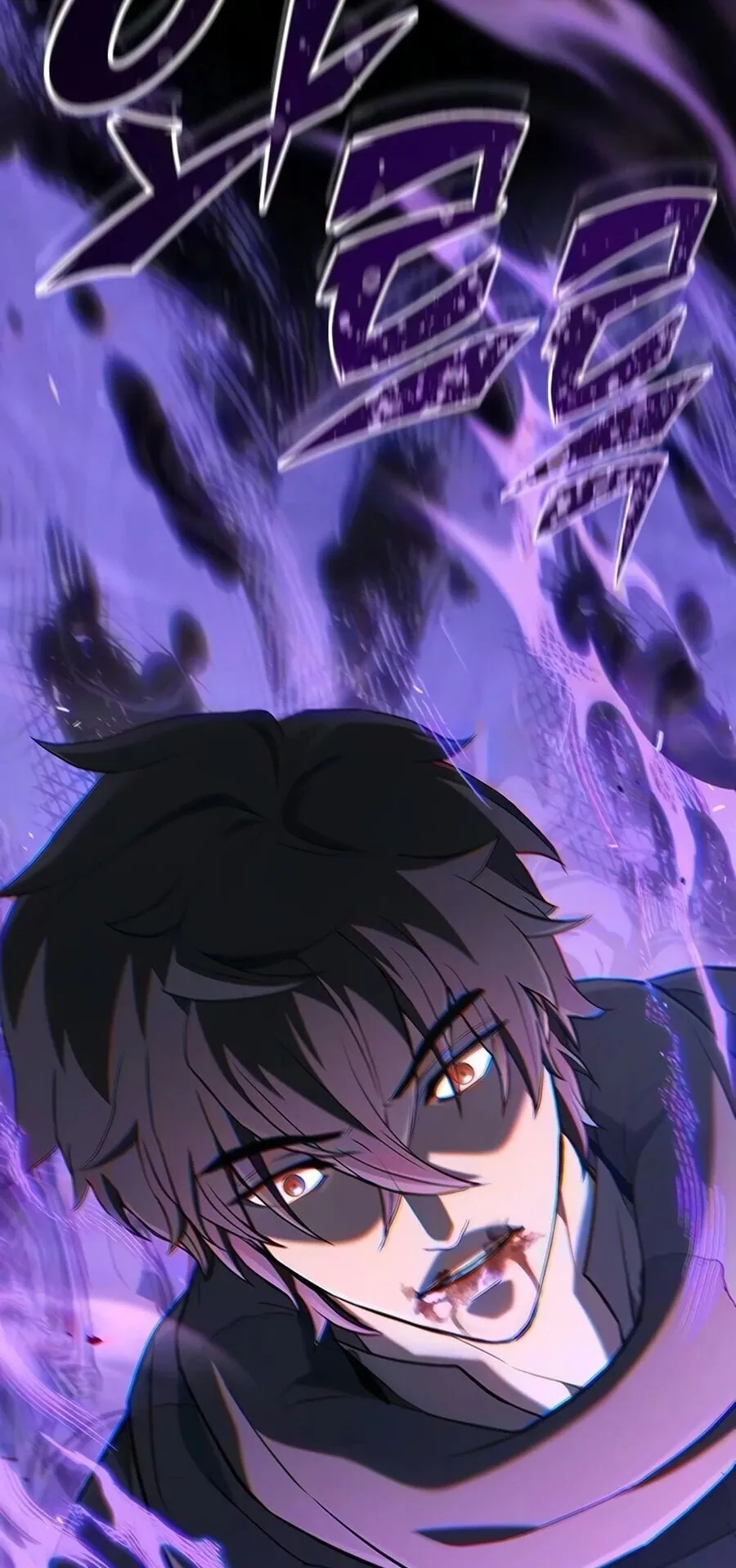 Demonic Beast Hunter Survival Guide ตอนที่ 16 หน้า 89