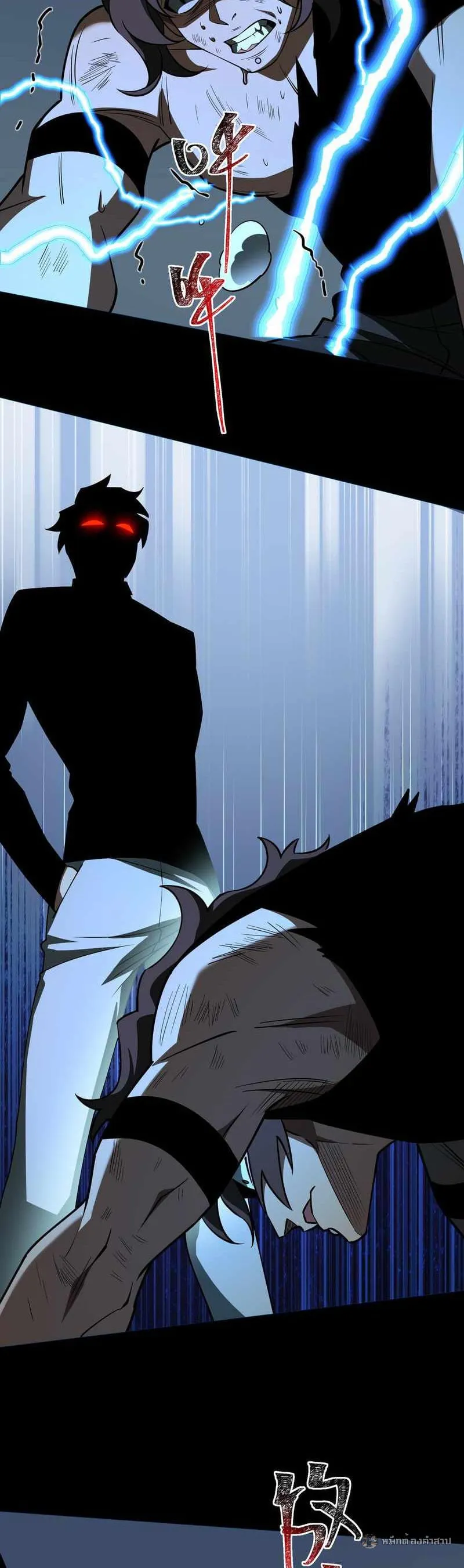 After breaking up with the school beauty, I became a martial arts master ตอนที่ 30 หน้า 23