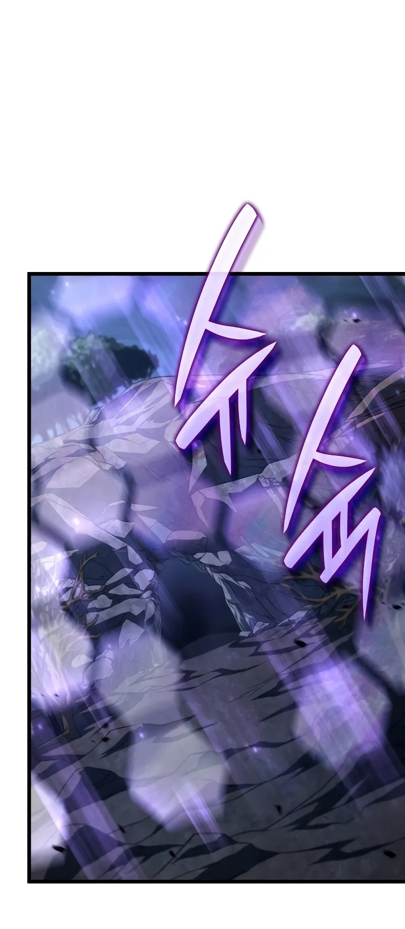 Revenge of the Iron-Blooded Sword Hound ตอนที่ 72 หน้า 31