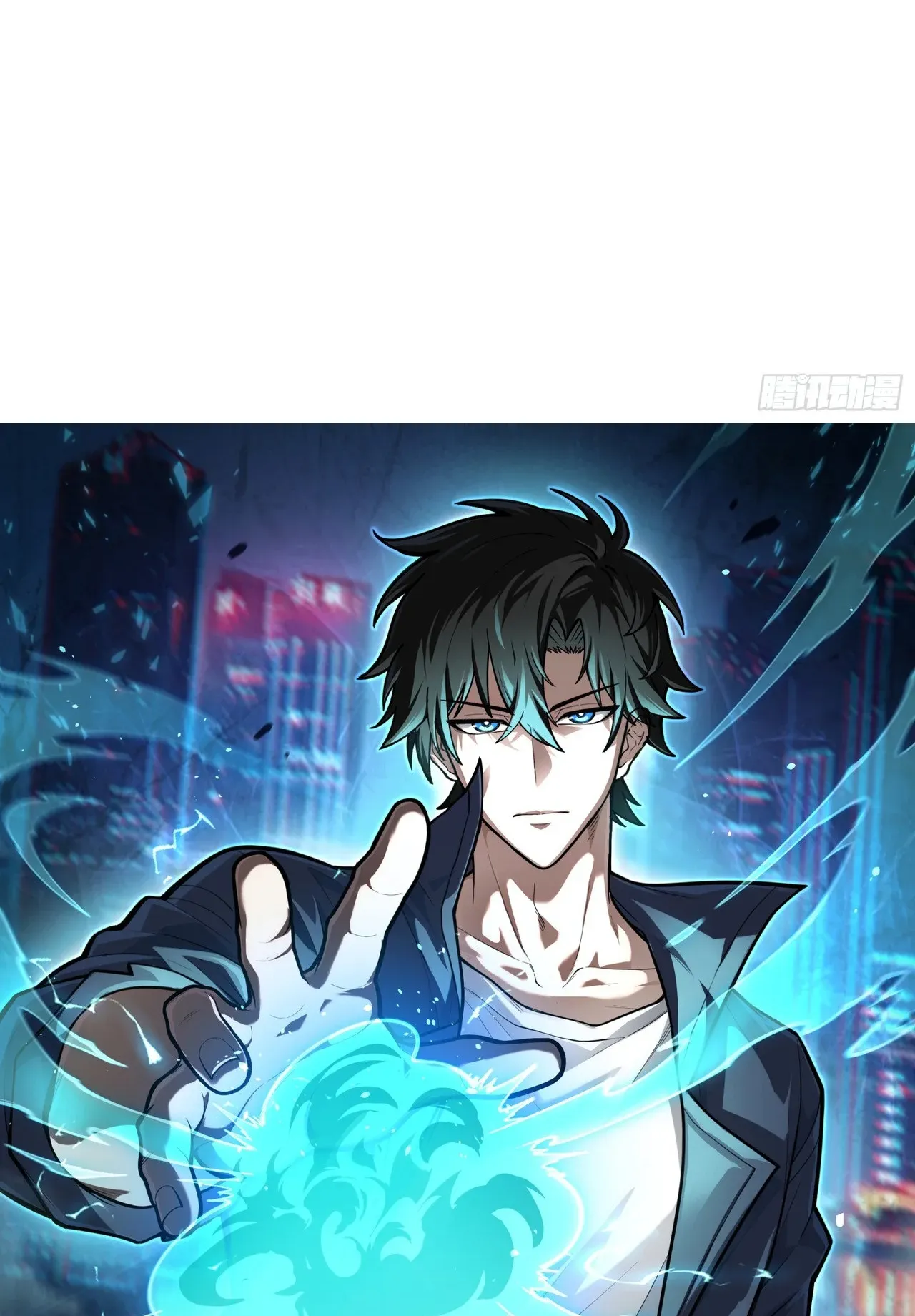 City God Level Grandmaster ตอนที่ 3 หน้า 109