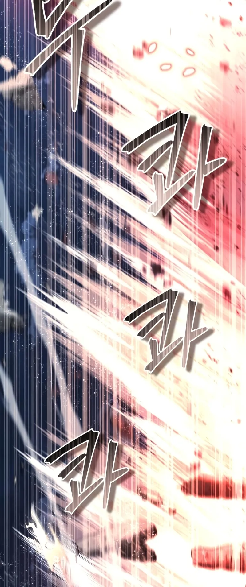 Gods Gambit ตอนที่ 6 หน้า 83