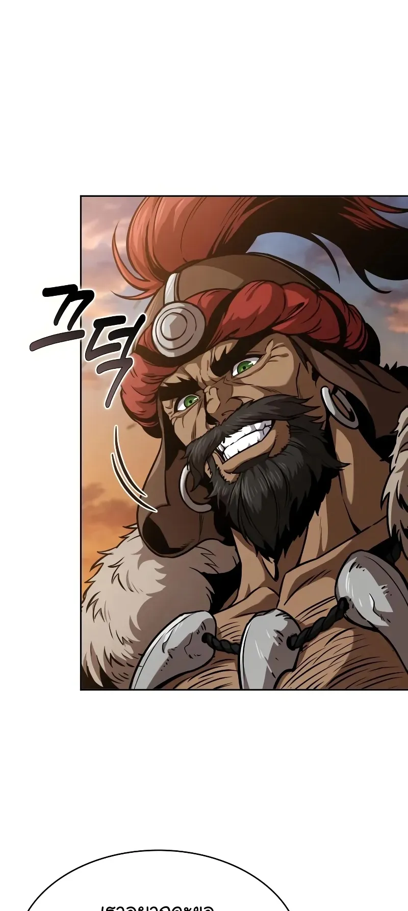 Nano Machine Chapter 246 หน้า 15