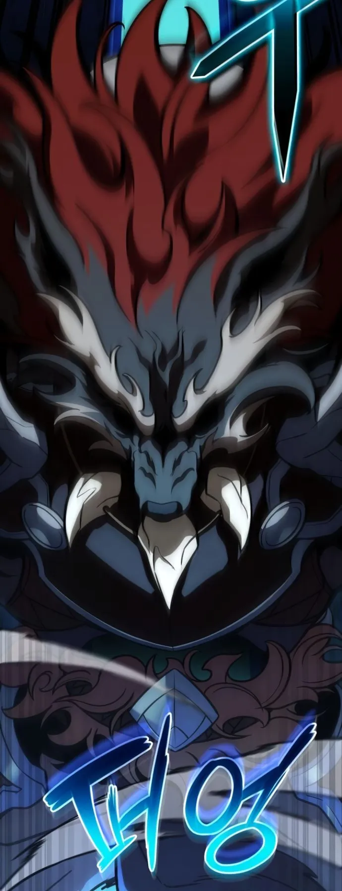 Valhalla Saga ตอนที่ 9 หน้า 31