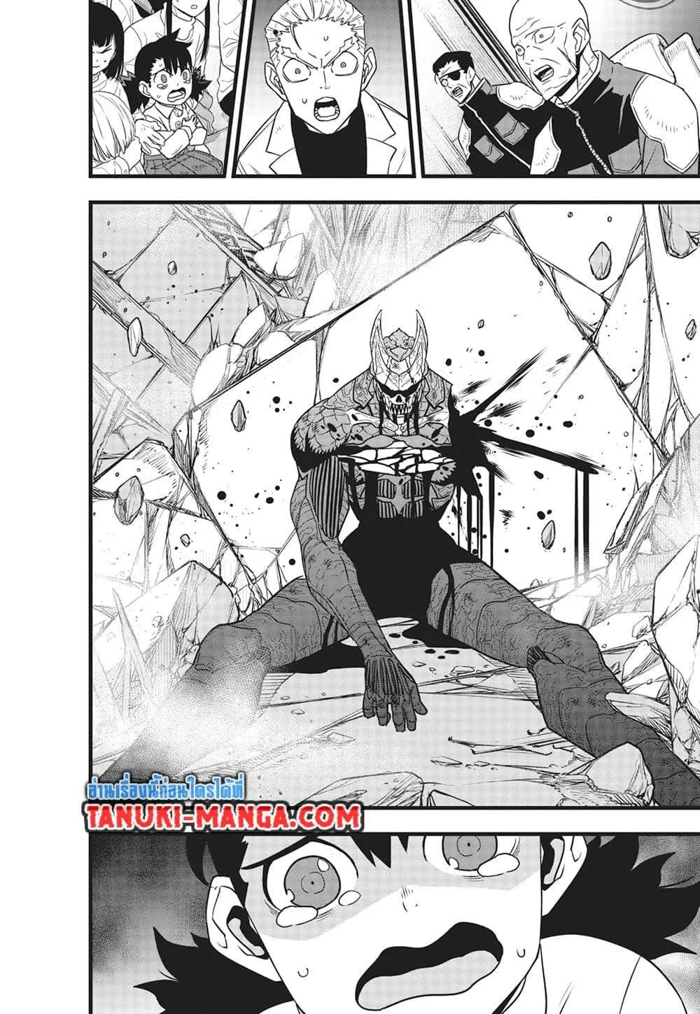 Kaiju no.8 ไคจูหมายเลข 8 ตอนที่ 114 หน้า 14