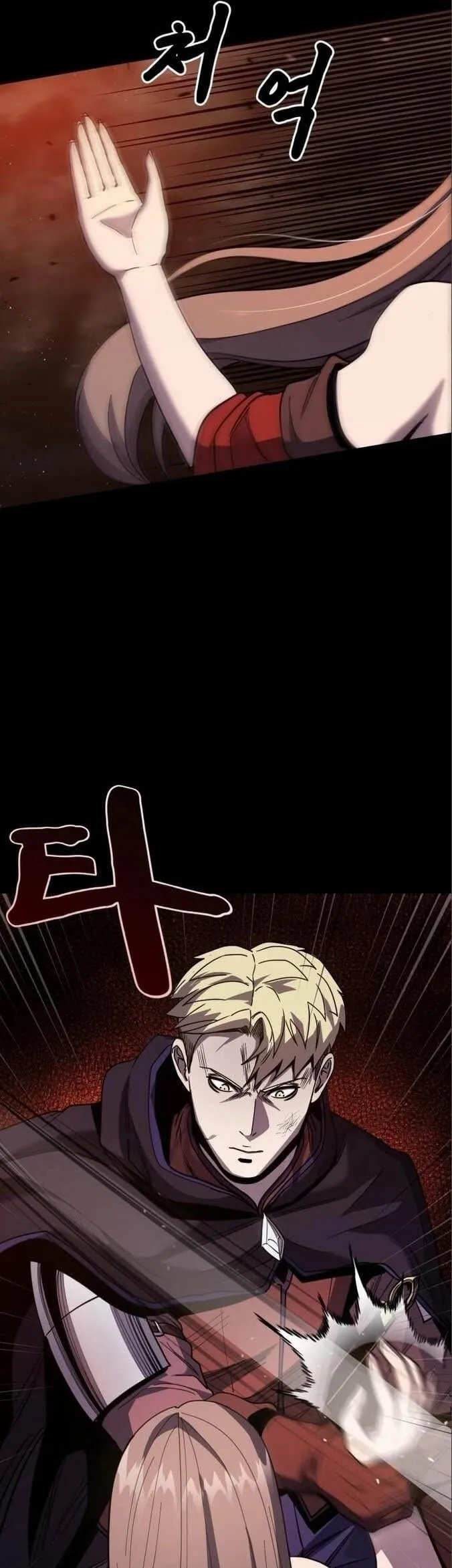 Dark Fantasy Paladin ตอนที่ 3 หน้า 17