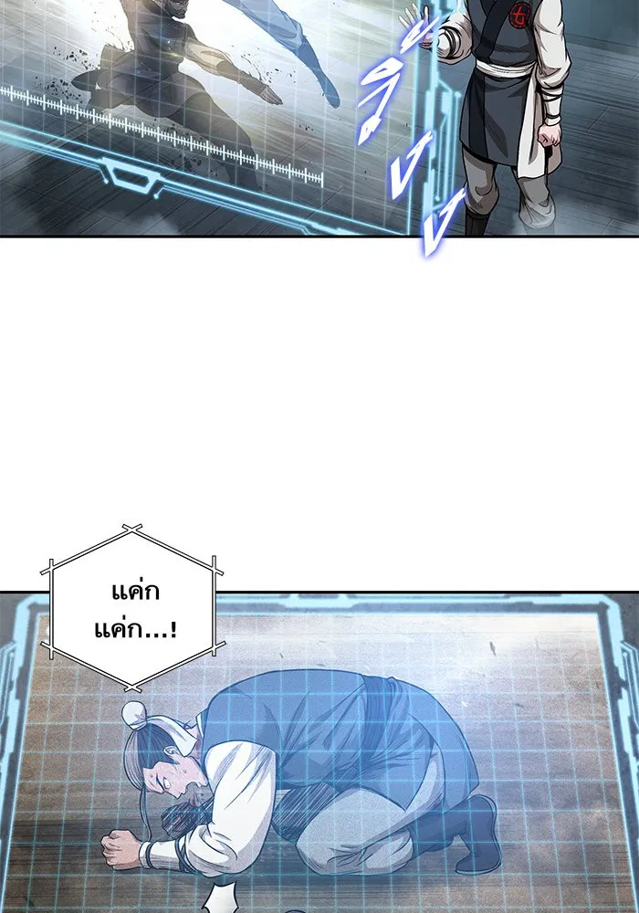 Nano Machine Chapter 39 หน้า 57
