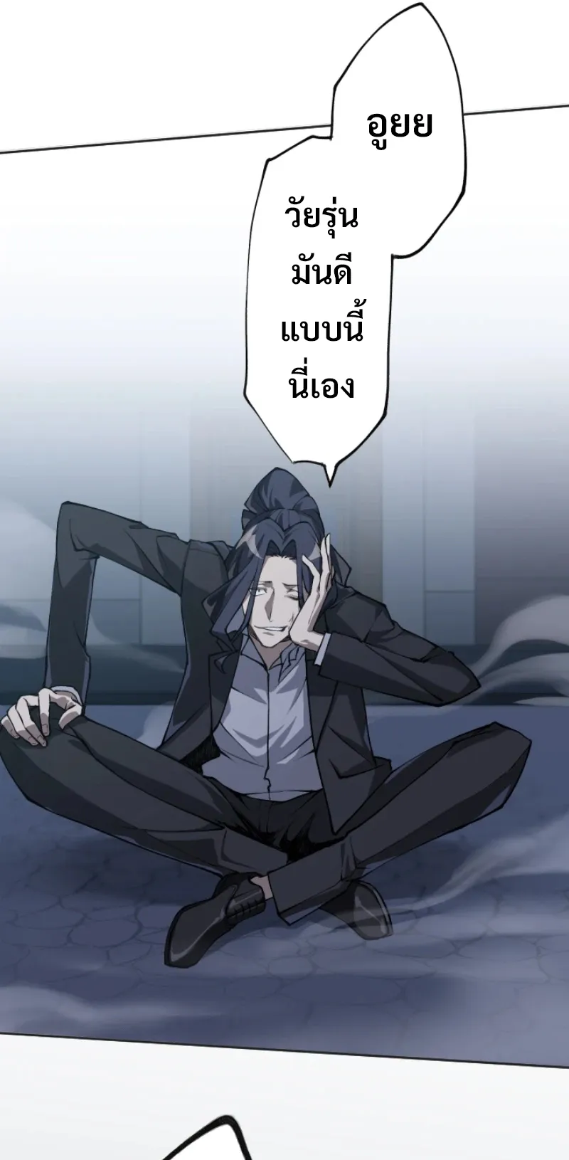 God Killing ตอนที่ 3 หน้า 49