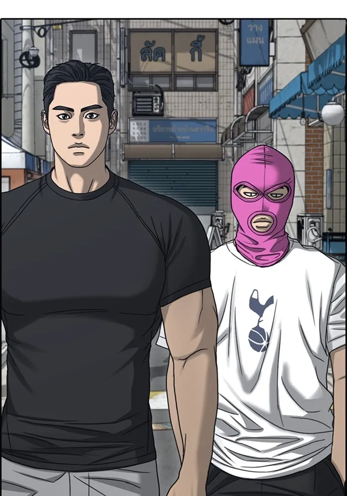 Loser Life 2 ตอนที่ 22 หน้า 12