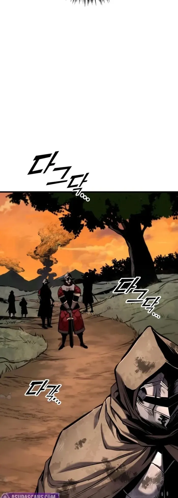 The Wandering Knight’s Survival Manual ตอนที่ 11 หน้า 71
