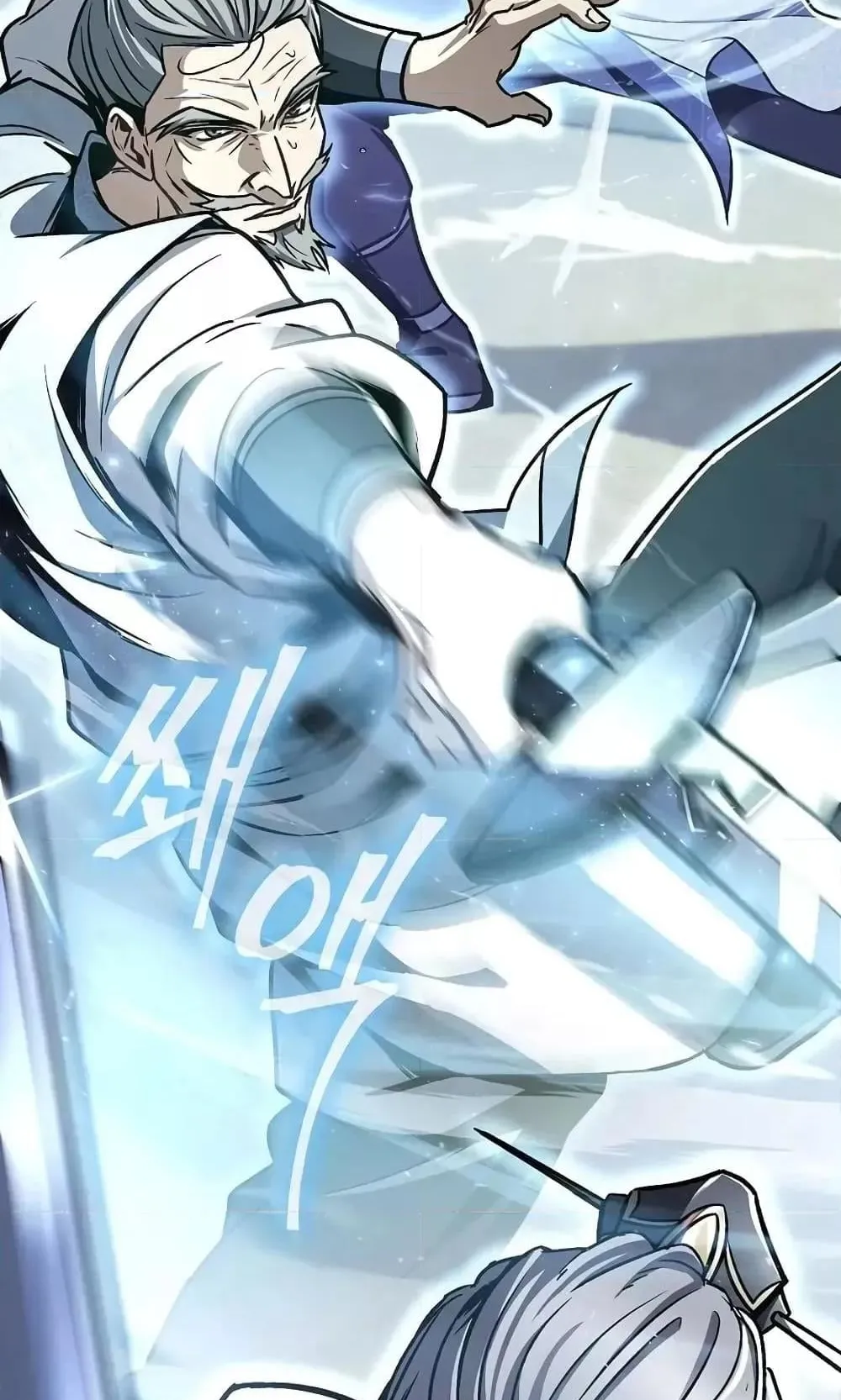 The Twin Swords of the Sima ตอนที่ 1 หน้า 65