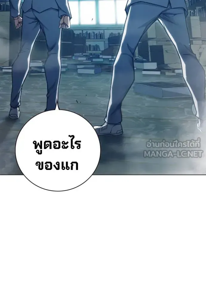 Juvenile Prison ตอนที่ 53 หน้า 188