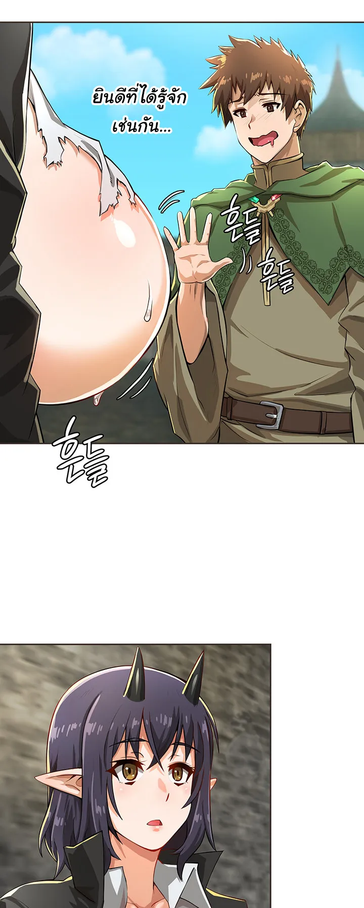 Bought By The Demon Lord Before The Ending ตอนที่ 2 หน้า 53