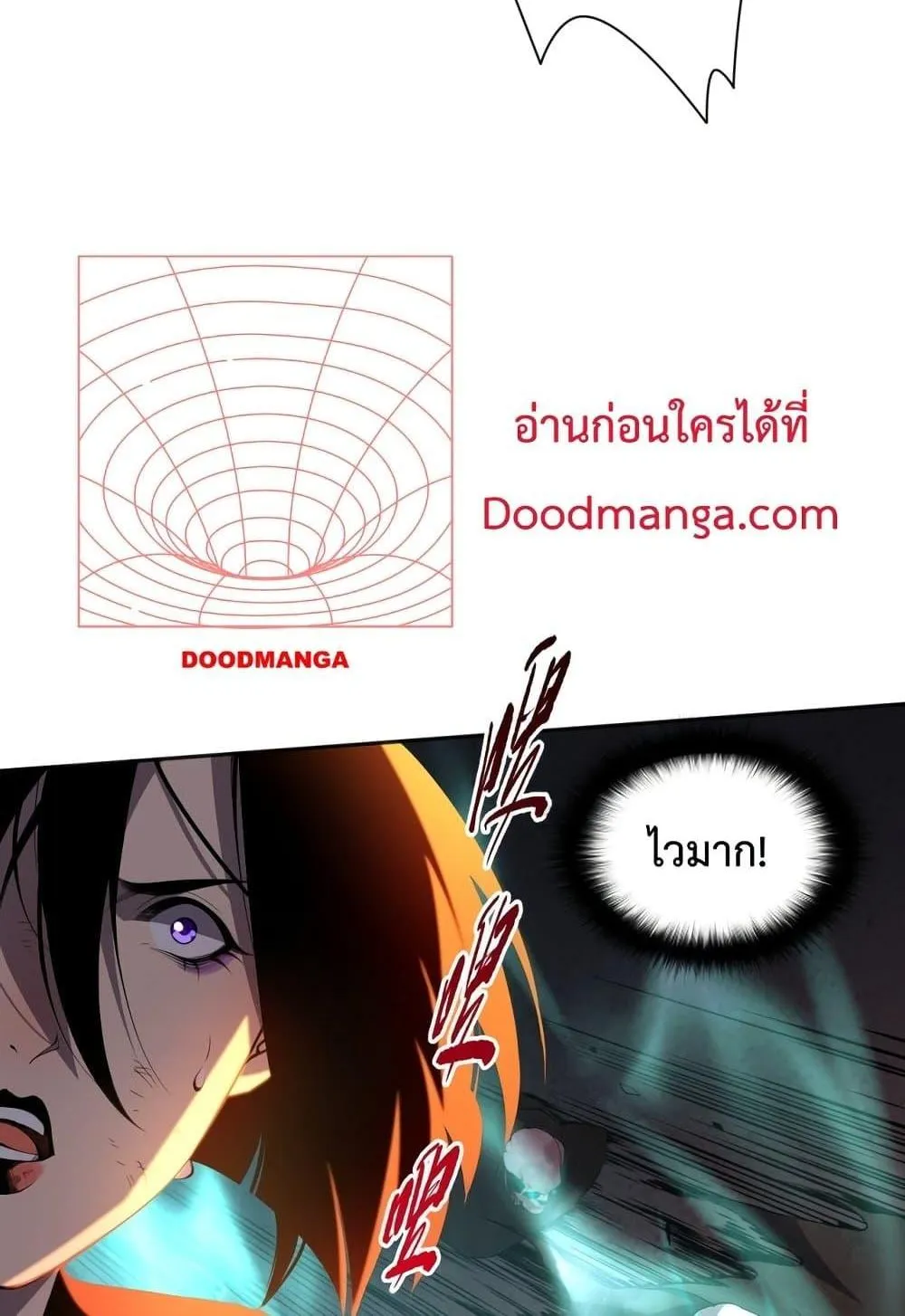 Disastrous Necromancer ตอนที่ 13 หน้า 30