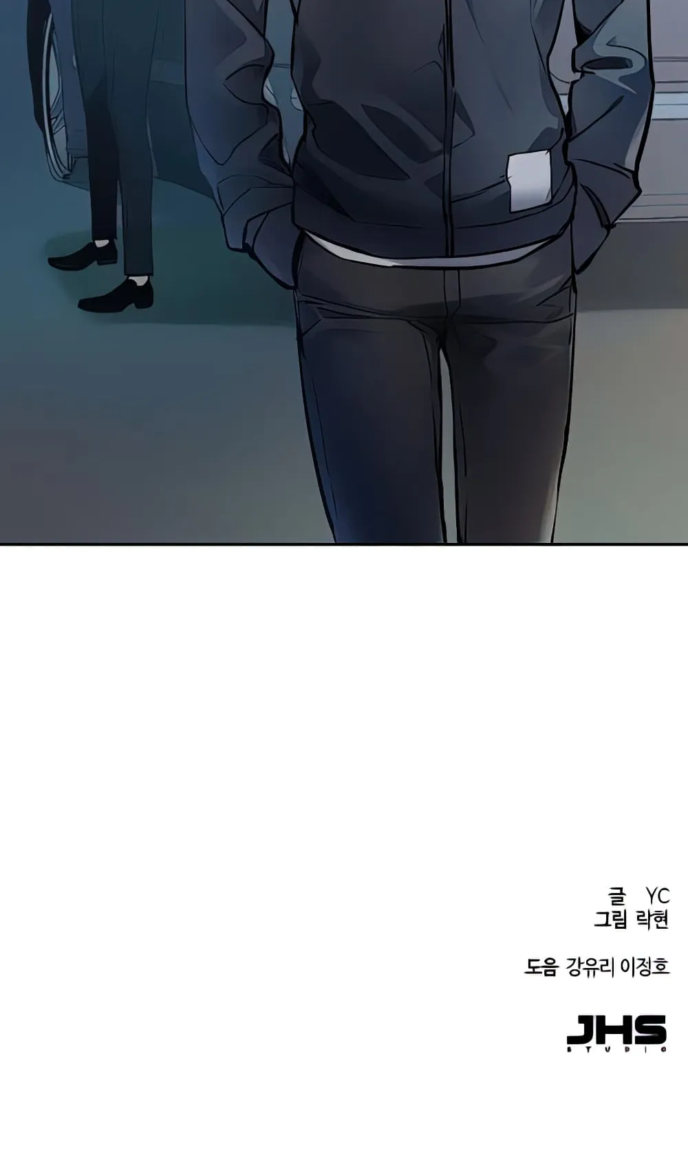Mercenary Enrollment ตอนที่ 10 หน้า 91