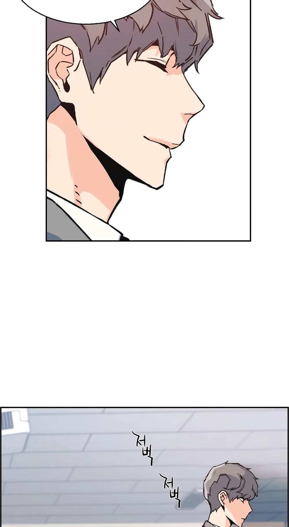 Mercenary Enrollment ตอนที่ 1 หน้า 105