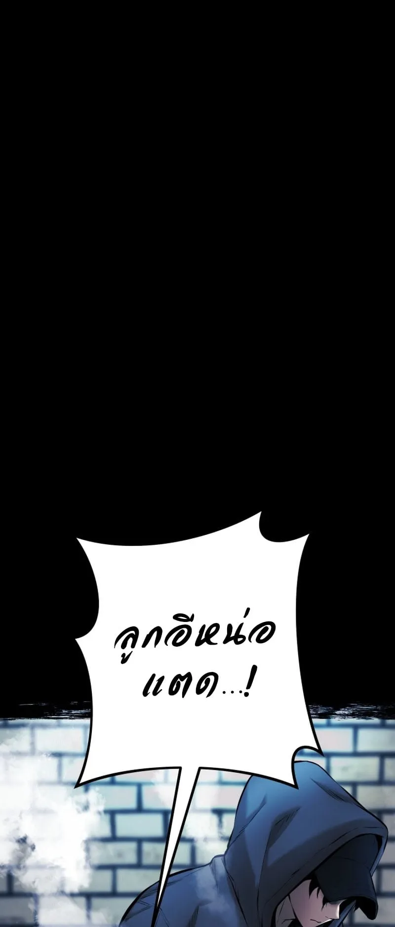Blade of Retribution ตอนที่ 4 หน้า 67