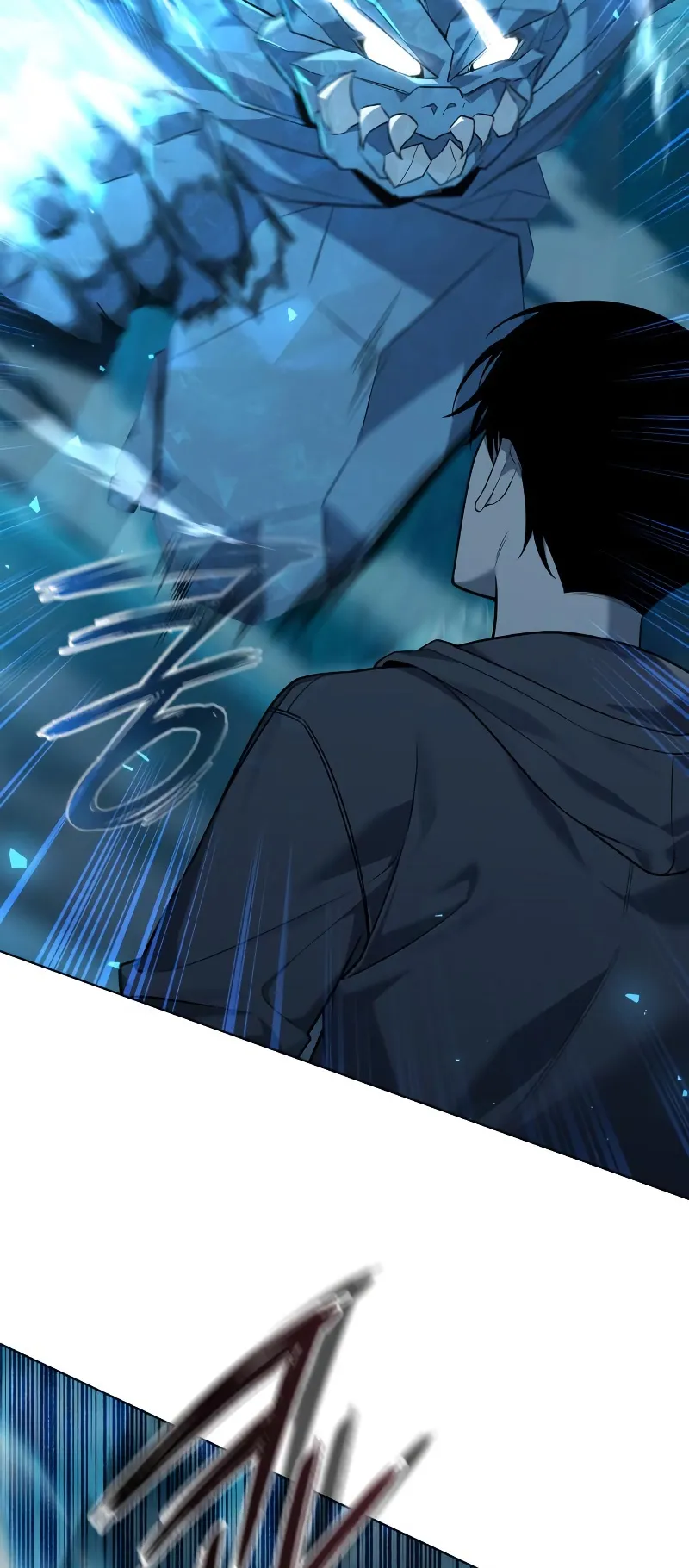Weapon Maker ตอนที่ 2 หน้า 23
