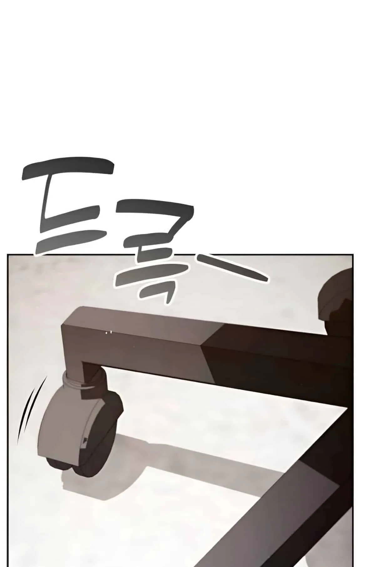 Sovereign of the Infinite Clones ตอนที่ 39 หน้า 89