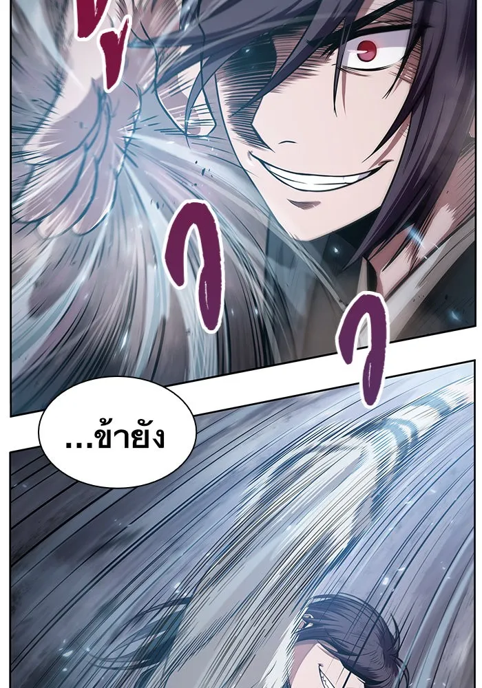 Nano Machine Chapter 19 หน้า 101