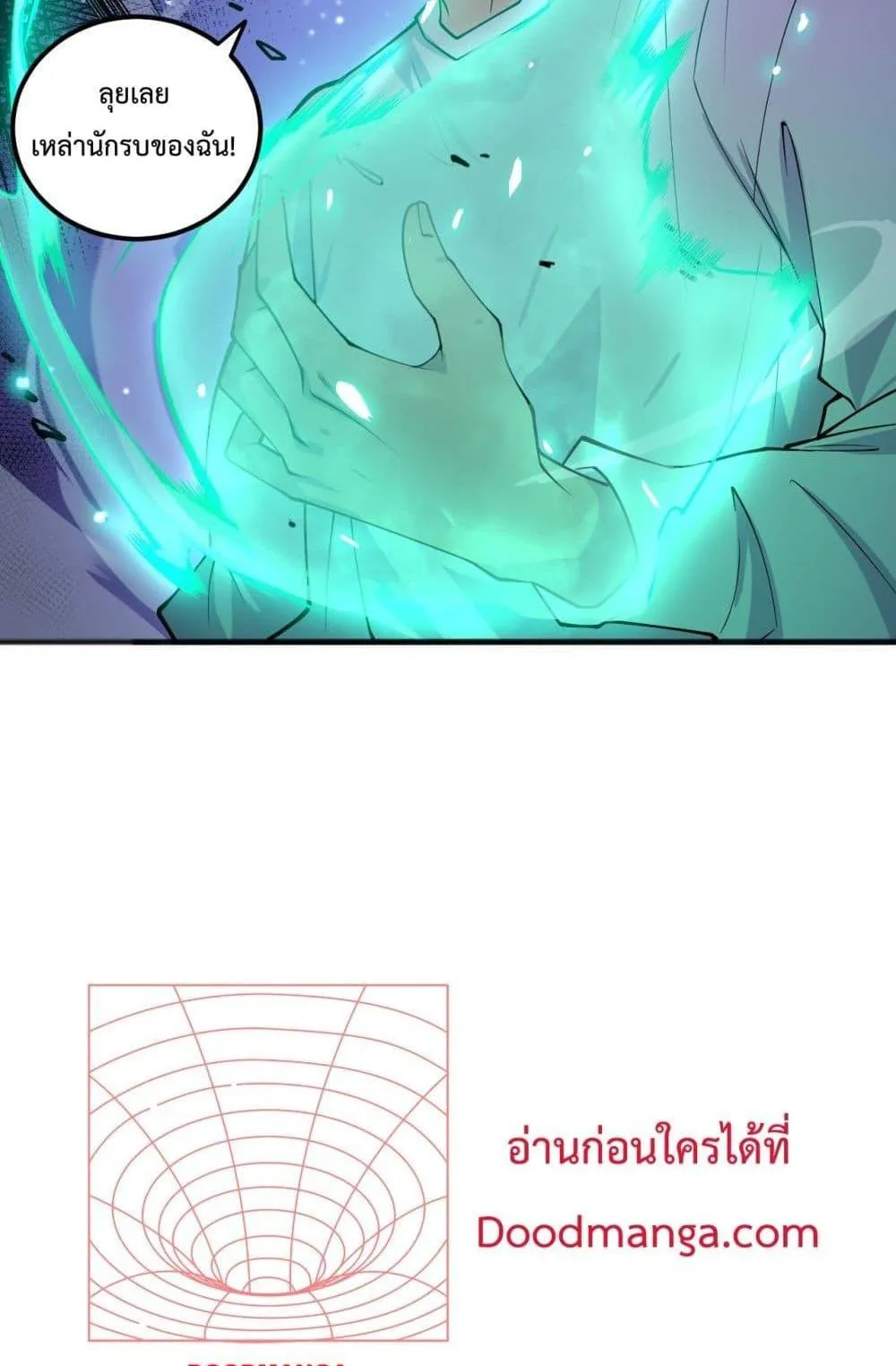 Disastrous Necromancer ตอนที่ 54 หน้า 78