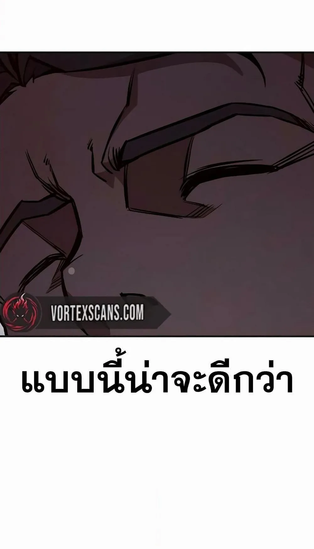 Juvenile Prison ตอนที่ 13 หน้า 75