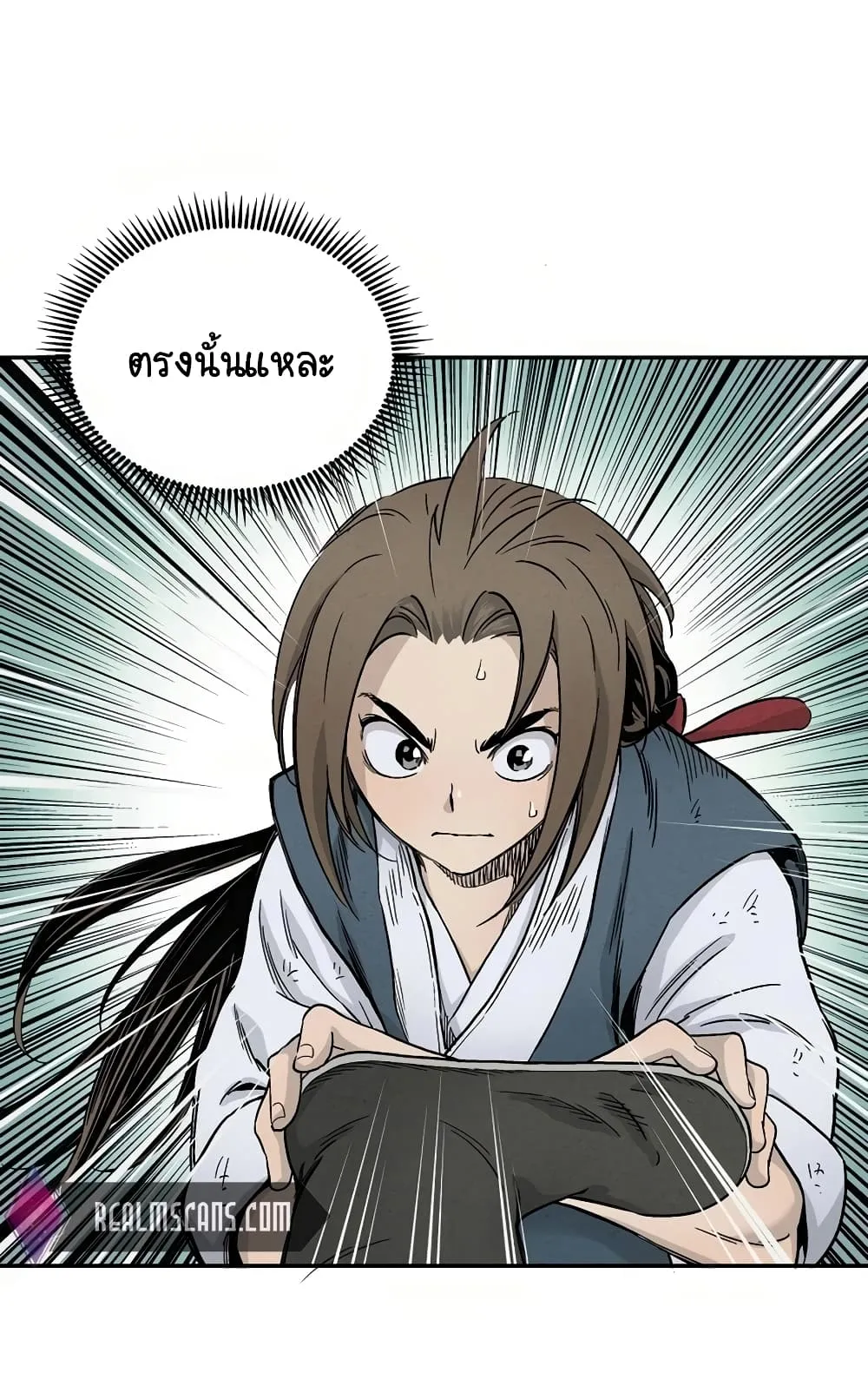 I Reincarnated as a Legendary Surgeon ตอนที่ 4 หน้า 78
