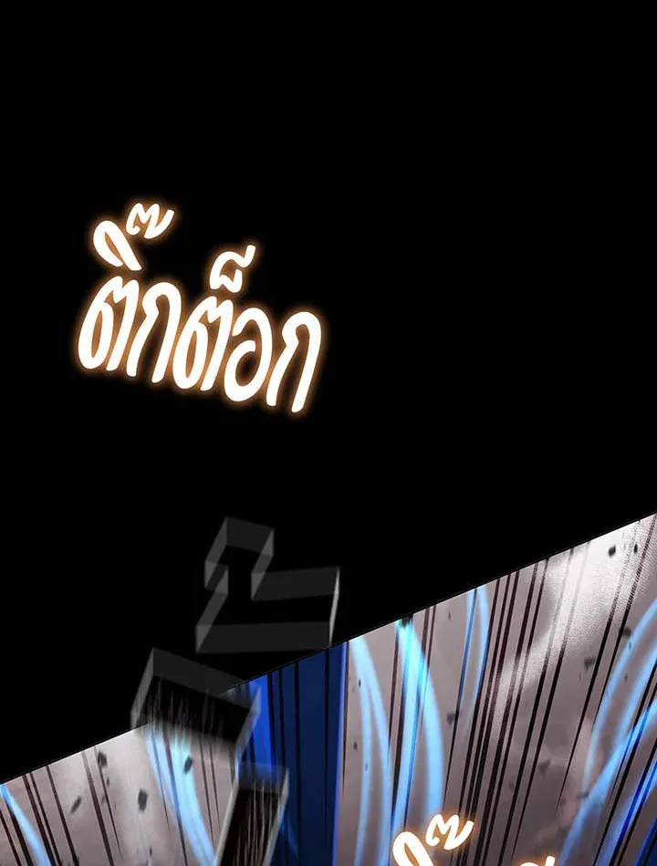 Necromancer Academy’s Genius Summoner Chapter 139 หน้า 124