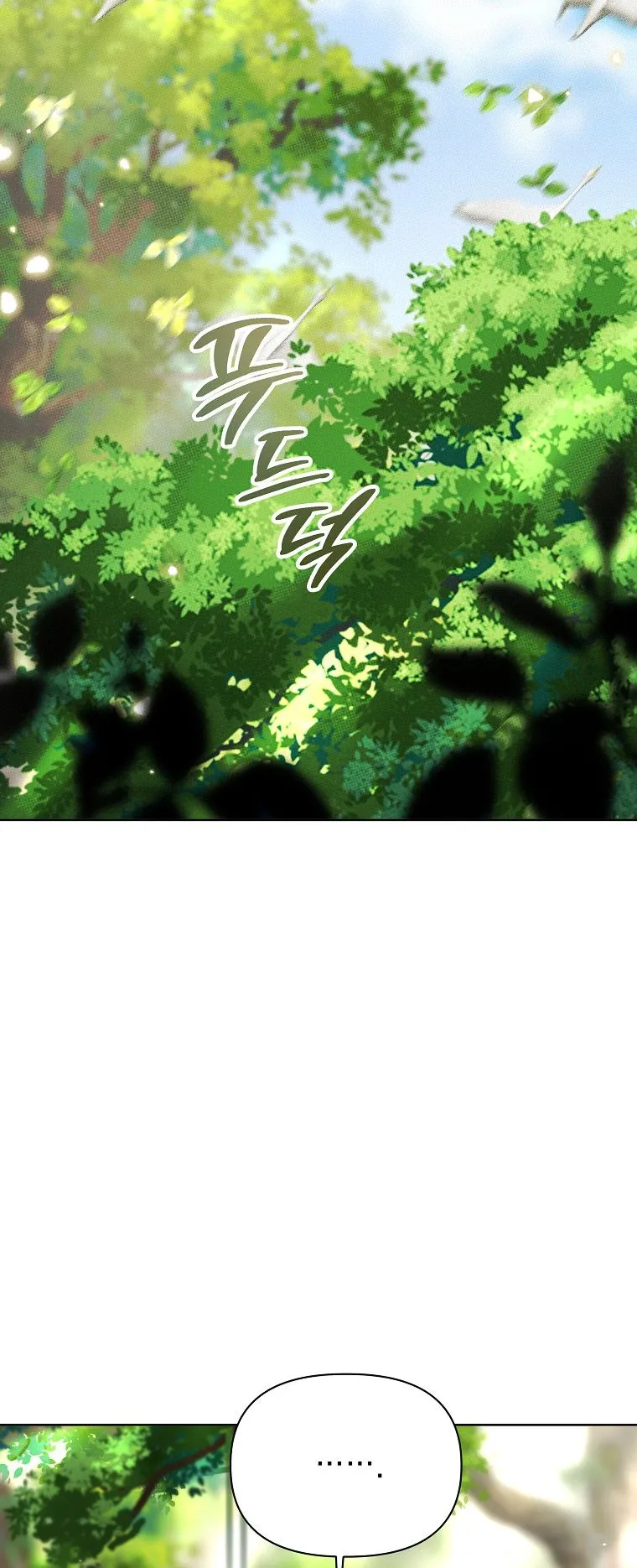 Barbarian’s Adventure in a Fantasy World ตอนที่ 5 หน้า 46