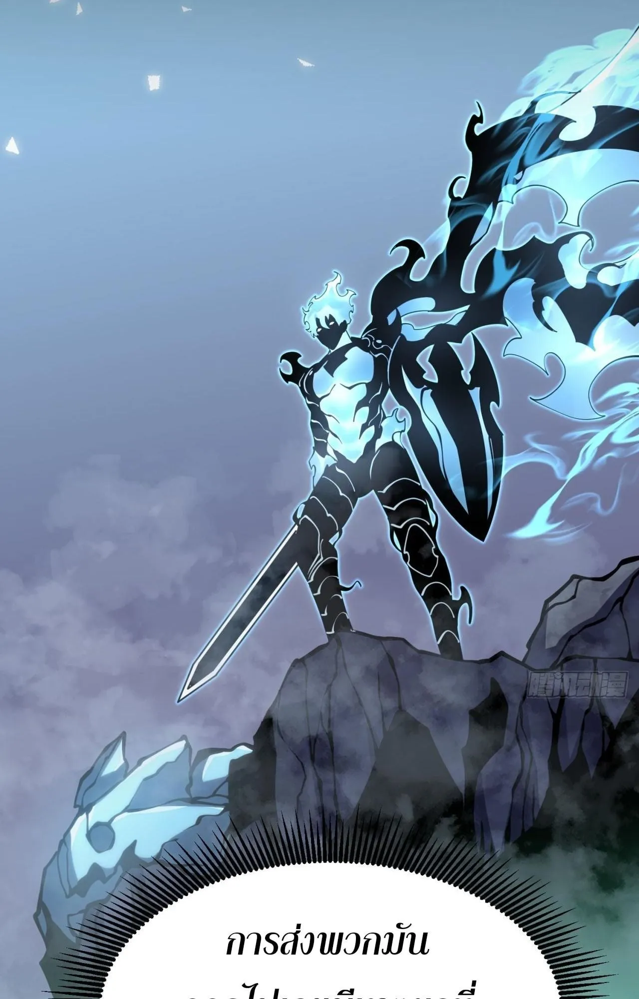 Rebirth My Vengeance Through the Mirror ตอนที่ 23 หน้า 48