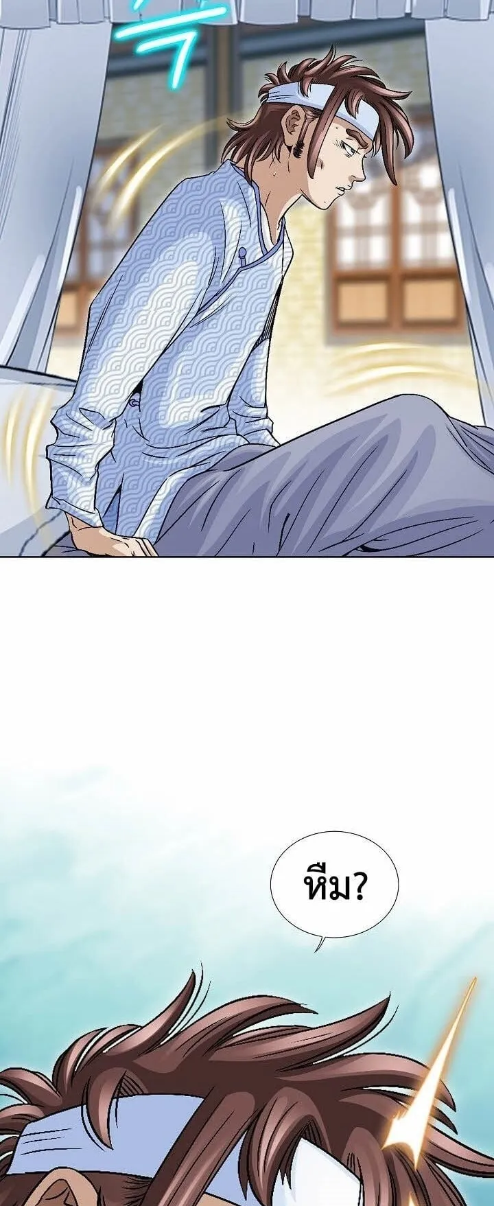 I Thought It was a Return to Youth ตอนที่ 1 หน้า 82