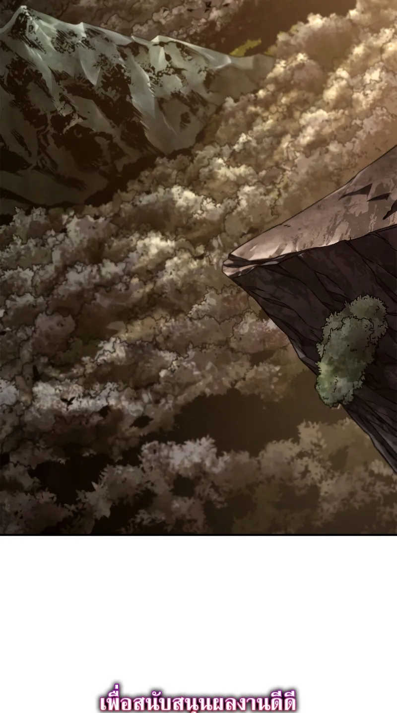 Revenge of the Iron-Blooded Sword Hound ตอนที่ 56 หน้า 40