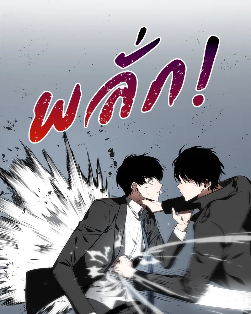 Omniscient Reader ตอนที่ 11 หน้า 50