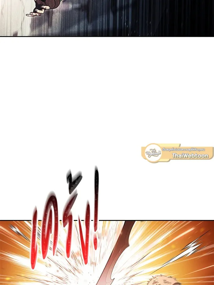 My Insanely Competent Underlings ตอนที่ 4 หน้า 99