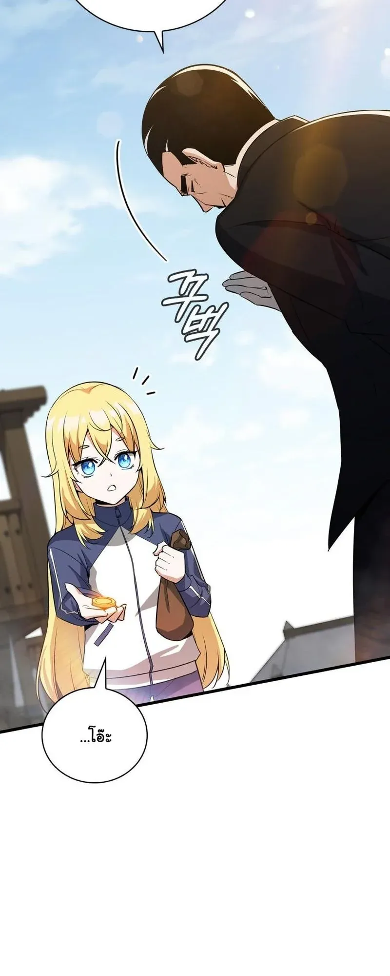 I Became the Academy Villain’s Daughter ตอนที่ 3 หน้า 12