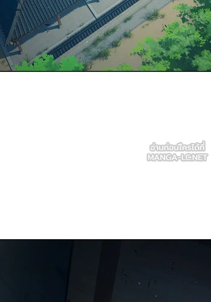 Juvenile Prison ตอนที่ 99 หน้า 147