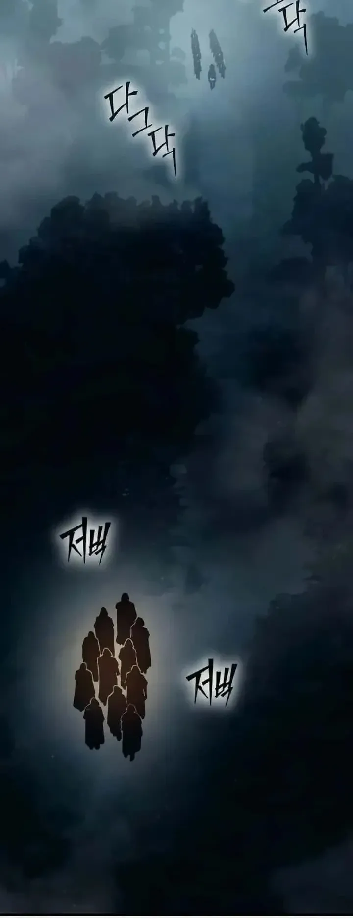Sword of the Undying ตอนที่ 23 หน้า 138