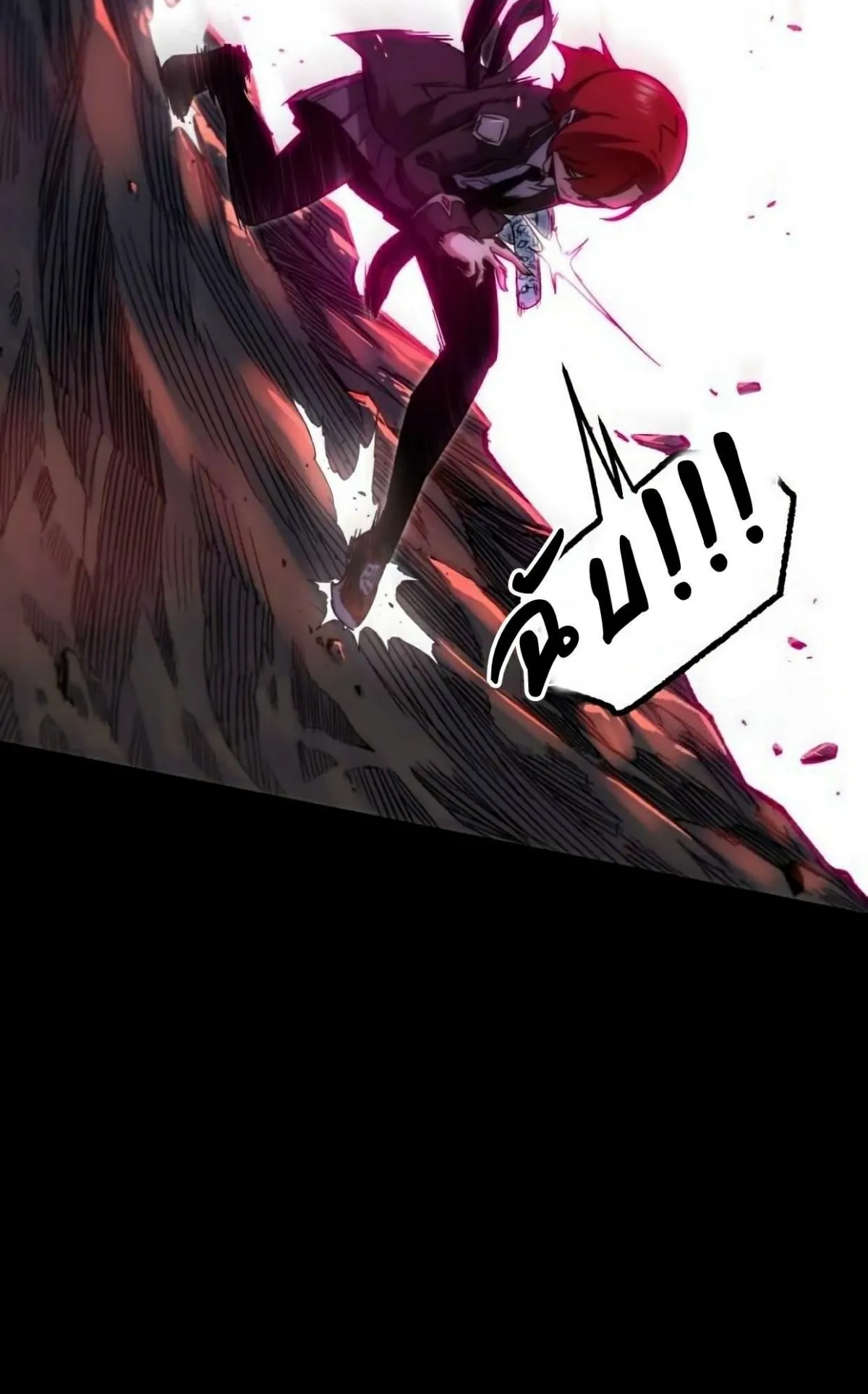 I Took Over The Academy With a Single Sashimi Knife ตอนที่ 18 หน้า 89