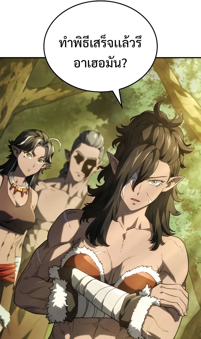 Revenge of the Iron-Blooded Sword Hound ตอนที่ 51 หน้า 94