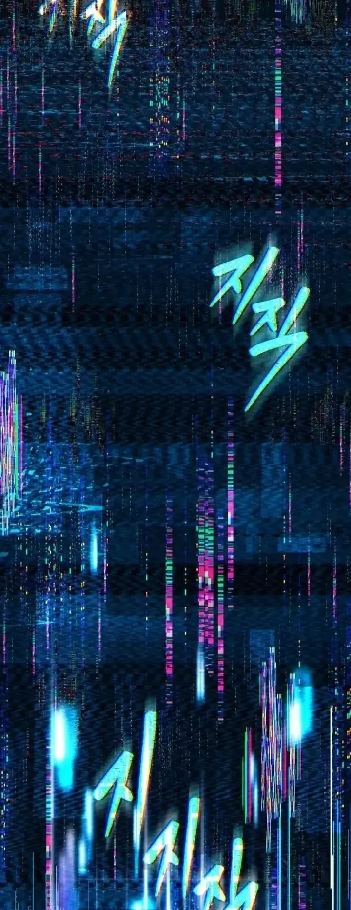 Transcendence Due To A System Error ตอนที่ 2 หน้า 95