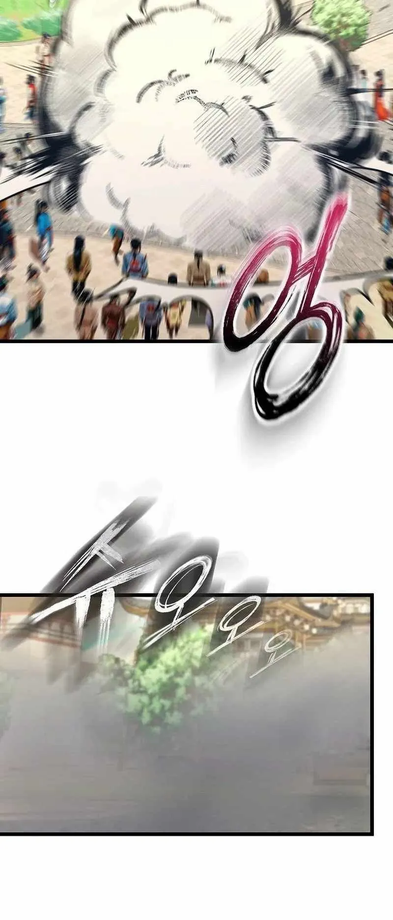 The Divine Sword of the Demonic Path ตอนที่ 31 หน้า 85