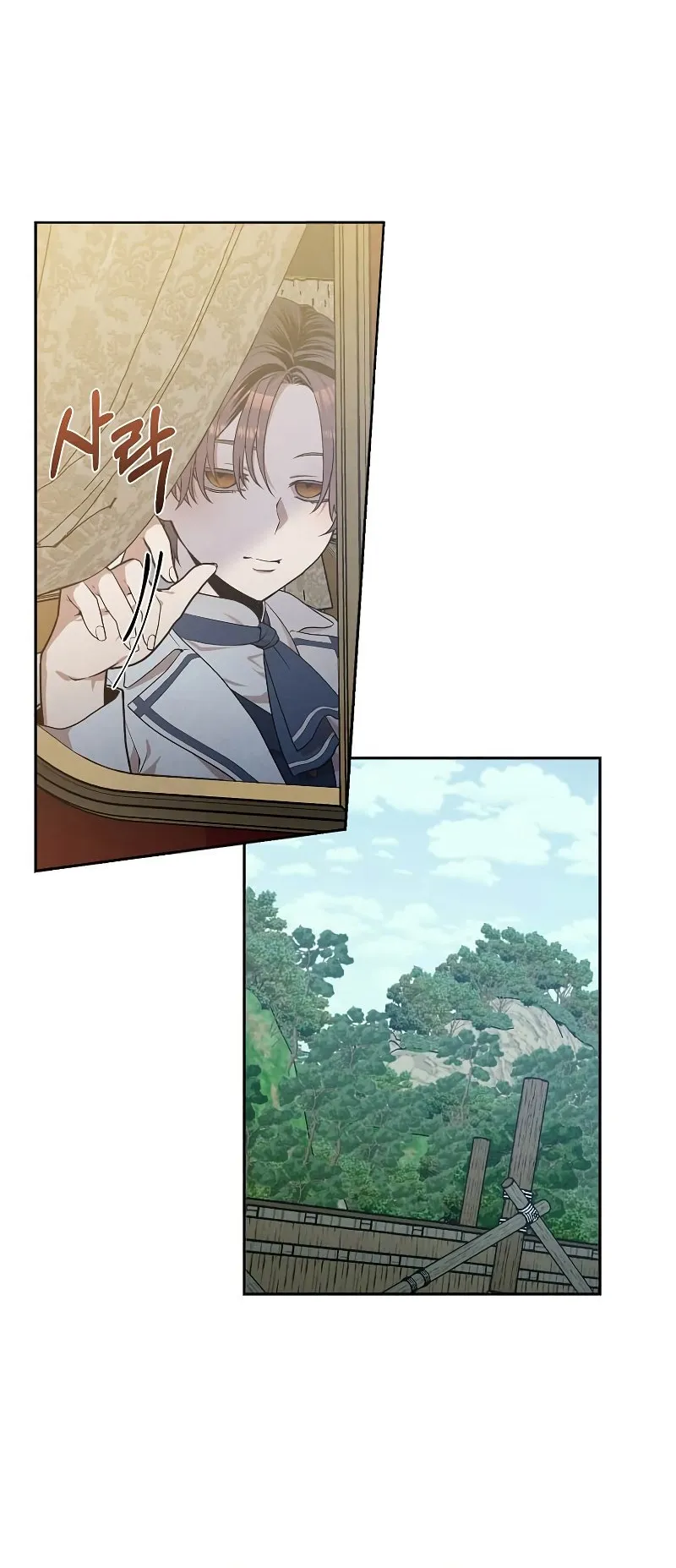 Legendary Youngest Son of the Marquis House ตอนที่ 16 หน้า 22